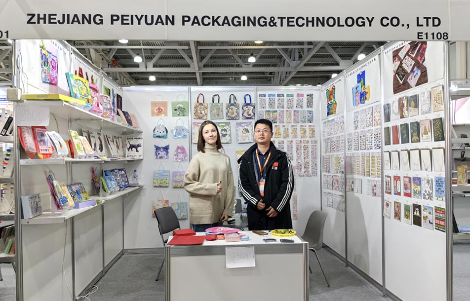 Peiyuan Packaging приняла участие в выставочной деятельности